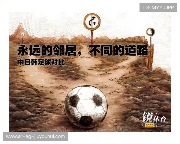 世纪手球事件引发的足球公平争议与体育精神反思